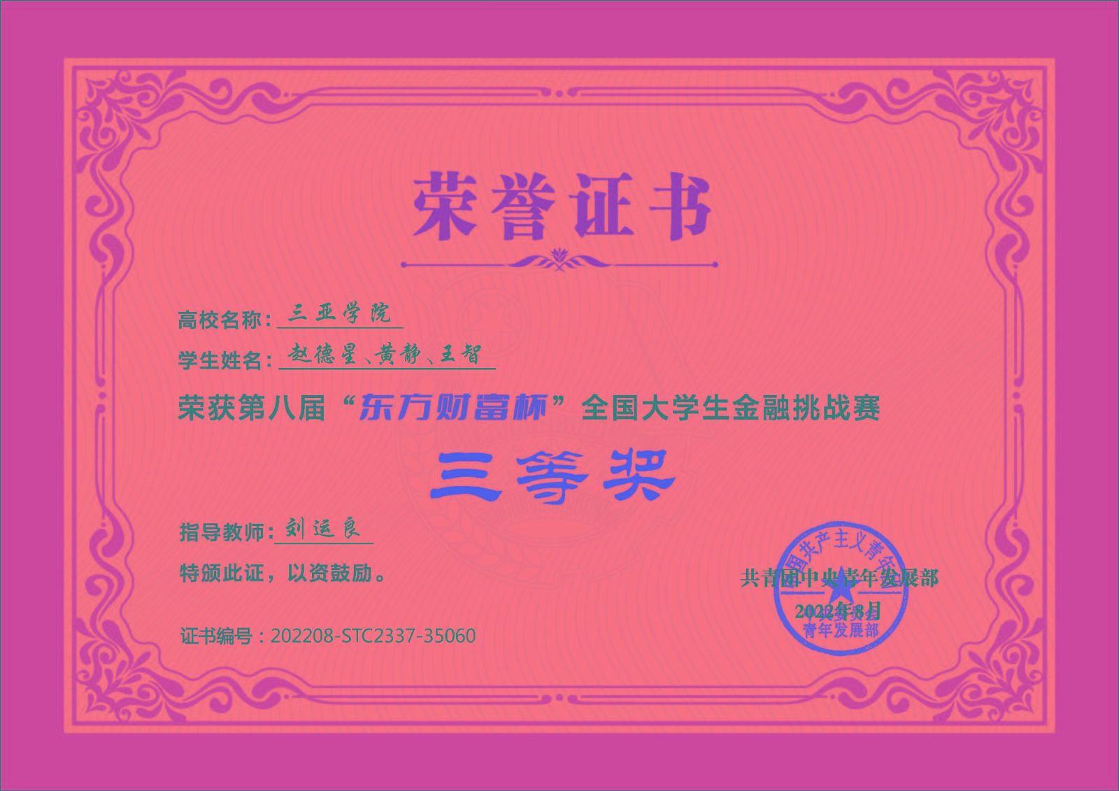 64b79347caef9.jpg