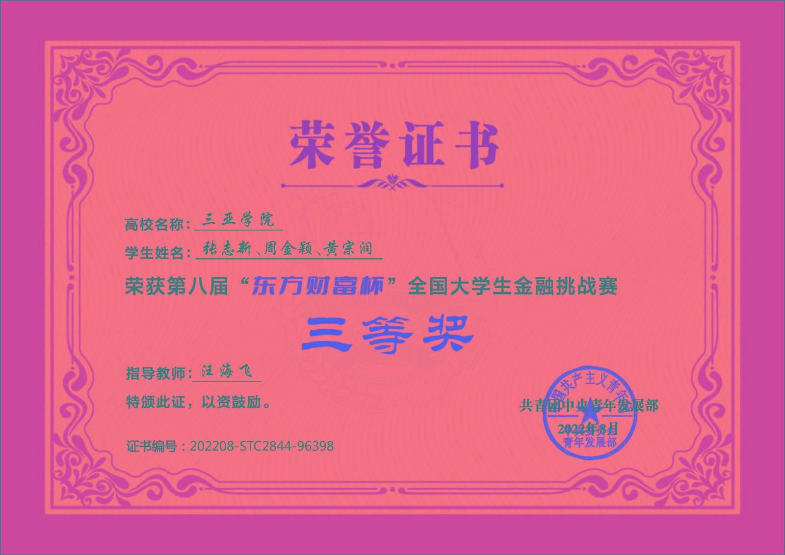 64b7933eef611.jpg